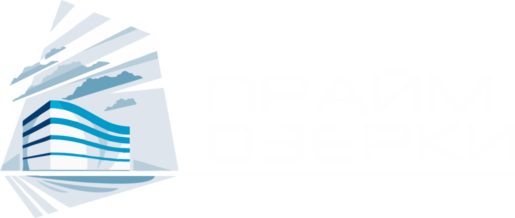 БЦ Прайм-Озерки